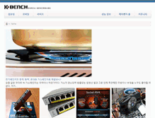 Tablet Screenshot of news.kbench.com